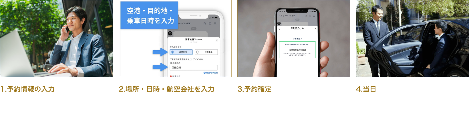 グループ 137