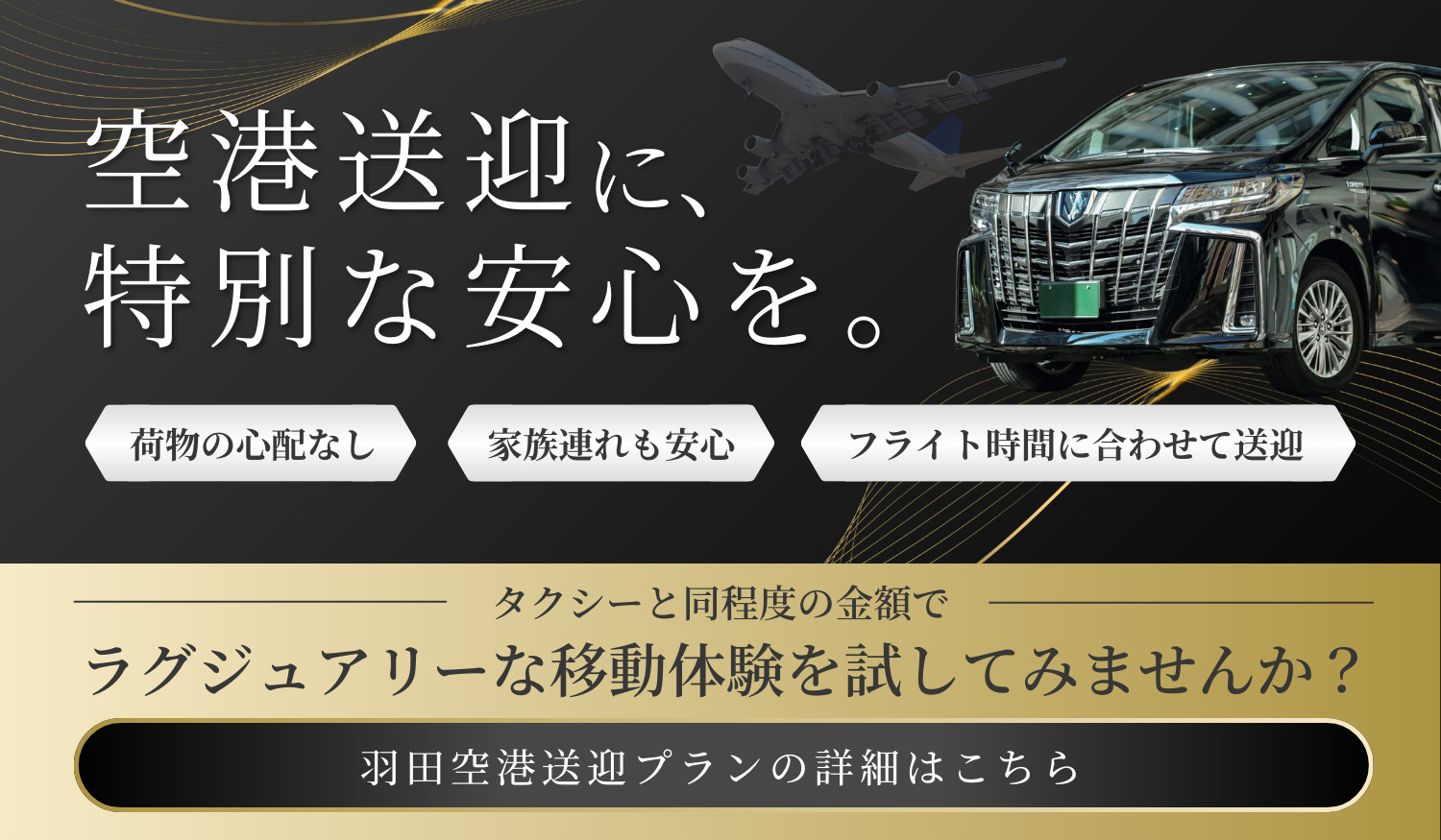 LMCTAバナー_デザイン案② (1167 x 875 px)のコピー